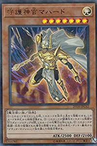 遊戯王 20TH-JPC62 守護神官マハード (日本語版 ウルトラレア) 20th ANNIVERSARY LEGEND COLLECTION(中古品)