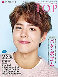 韓流 T.O.P 2019/5月号(VOL.65)パク・ボゴム特集!/ソンモ/ド・ギョンス(EXO-D.O.)/チャン・ヒョク/イ・ミンギ/ヨン・ウジン/イ・