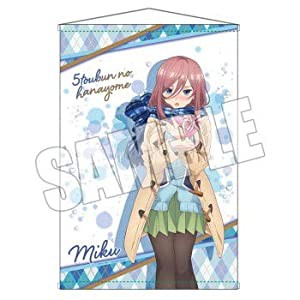 五等分の花嫁 B2タペストリー バレンタインver. 三玖(中古品)