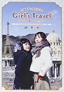 工藤晴香と秦佐和子のGirl’s Travel ~DREAM■DATE in 日光~(初回限定盤) [DVD](中古品)