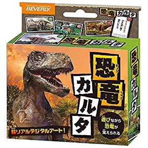 恐竜カルタ 【リアルCGアート】(中古品)