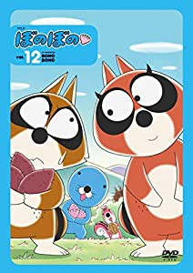 アニメ ぼのぼの 12 [DVD](中古品)