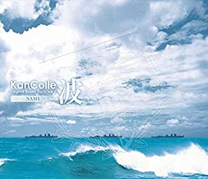 艦隊これくしょん　?艦これ?　ＫａｎＣｏｌｌｅ　Ｏｒｉｇｉｎａｌ　Ｓｏｕｎｄ　Ｔｒａｃｋ　ｖｏｌ．?【波】(中古品)