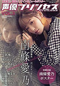 BIG ONE GIRLS BESTSHOT BIG ONE GIRLS 6月号増刊(中古品)