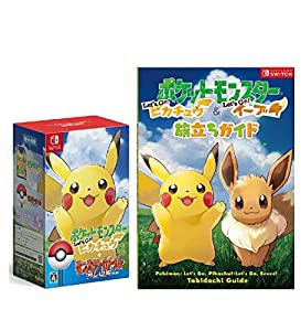 ポケットモンスター Let's Go! ピカチュウ モンスターボール Plusセット- Switch + 旅立ちガイド付き(中古品)