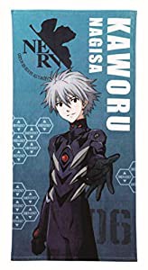 丸眞 ビーチタオル エヴァンゲリオン カヲル 70×140cm プラグスーツカヲル 大判タオル 特製ケース入り 4885000300(中古品)