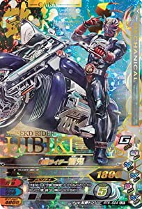 ガンバライジング/RT5-024 仮面ライダー響鬼 LR(中古品)