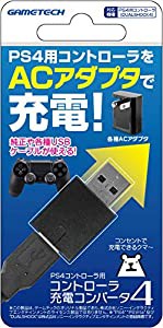 PS4コントローラ用コンバータ『コントローラ充電コンバータ4』 - PS4(中古品)