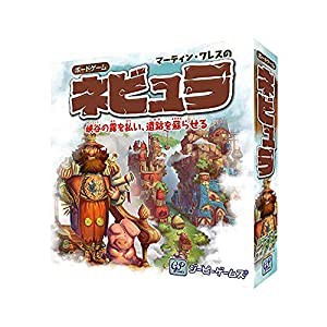 ボードゲーム ネビュラ(中古品)