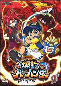 爆釣バーハンター VOL.1 [DVD](中古品)