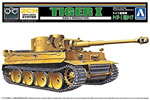 青島文化教材社 リモコンプラモデルシリーズ No.4 ドイツ重戦車 タイガーI 前期タイプ プラモデル(中古品)