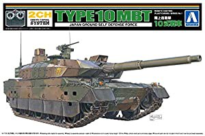 青島文化教材社 リモコンプラモデルシリーズ No.1 陸上自衛隊 10式戦車 プラモデル(中古品)