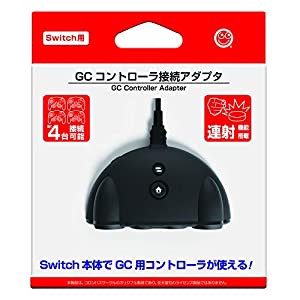 (Switch用)GCコントローラ接続アダプタ - Switch(中古品)