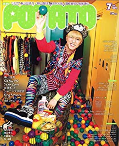 POTATO(ポテト) 2019年 07 月号 [雑誌](中古品)