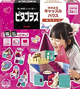 ピタゴラス(R)WORLD ゆめみるキャッスルハウス PGS-127(中古品)