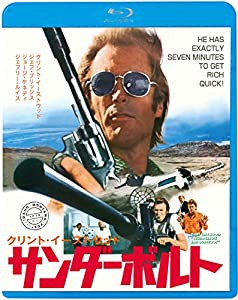 サンダーボルト [Blu-ray](中古品)