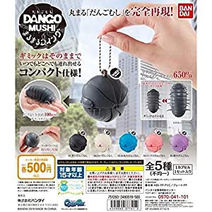 だんごむし まるまるスイング [全5種セット(フルコンプ)](中古品)