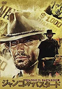 ジャンゴ・ザ・バスタード [DVD](中古品)