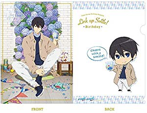 Free!シリーズ Link up Smile! BD クリアファイル【遙】(中古品)