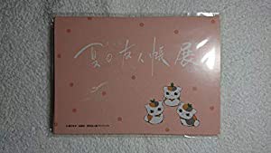 夏目友人帳展 グッズ付チケット限定 7枚組ポストカードセット(中古品)