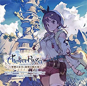 ライザのアトリエ ~常闇の女王と秘密の隠れ家~ オリジナルサウンドトラック(中古品)