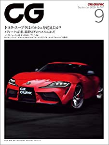 CG2019年09月号[雑誌](中古品)