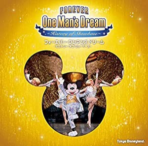 東京ディズニーランド フォーエバー ワンマンズ・ドリーム ~ヒストリー・オブ・ショーベース~ (限定盤)(SHM-CD)(中古品)