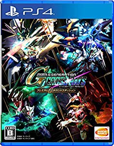 【PS4】SDガンダム ジージェネレーション クロスレイズ プレミアムGサウンドエディション(中古品)