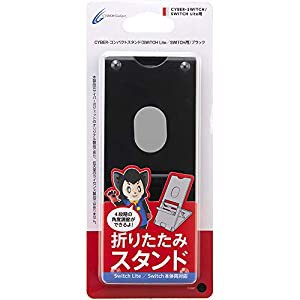 CYBER ・ コンパクトスタンド( SWITCH Lite / SWITCH 用) ブラック【 カバー併用可能 】 - Switch(中古品)