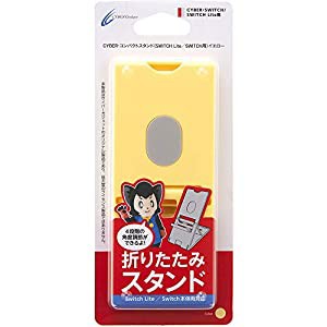 CYBER ・ コンパクトスタンド( SWITCH Lite / SWITCH 用) イエロー【 カバー併用可能 】 - Switch(中古品)