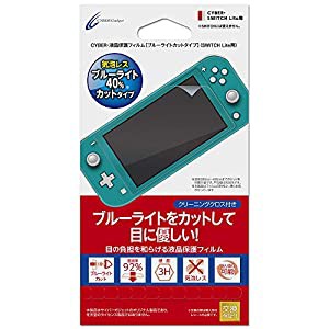 CYBER ・ 液晶保護フィルム ブルーライトカットタイプ ( SWITCH Lite 用)【 30日間交換保証 】 - Switch(中古品)