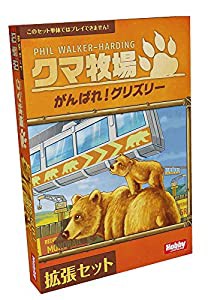 ホビージャパン クマ牧場: がんばれ! グリズリー 日本語版 (2-4人用 30-45分 8才以上向け) ボードゲーム(中古品)