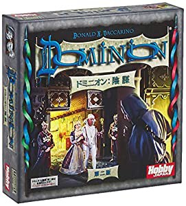 カードゲーム ドミニオン：陰謀 第二版 日本語版(中古品)