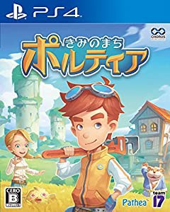 きみのまちポルティア - PS4(中古品)