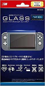 ニンテンドースイッチLite用液晶画面保護シート『強高度(9H)ガラスフィルムブルーライトカットSWLT』 - Switch(中古品)