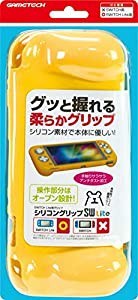 ニンテンドースイッチLite用本体保護カバー&グリップ『シリコングリップSW Lite(イエロー)』 - Switch(中古品)