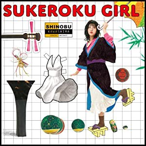 SUKEROKU GIRL(中古品)