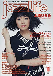 JAZZ LIFE 2019年 10 月号 [雑誌](中古品)