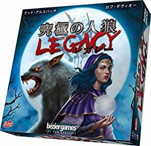 アークライト 究極の人狼 レガシー 完全日本語版 (9-16人用 60分 14才以上向け) ボードゲーム(中古品)