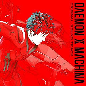 DAEMON X MACHINA(デモンエクスマキナ) Original Soundtrack (通常盤) (特典なし)(中古品)