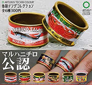 アートユニブテクニカラー 缶詰リングコレクション 全6種セット ガチャガチャ(中古品)