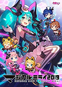 初音ミク「マジカルミライ2019」　(初回限定盤Blu-ray）(中古品)