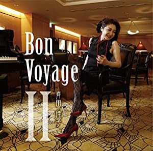 BON VOYAGE II(中古品)