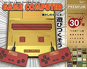 GAME COMPUTER REMIUM ゲーム コンピューター プレミアム FC互換機 ソフトがなくても遊べる 内蔵ゲーム 30種類 ゴールド GOLD US