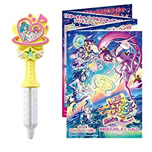 スター☆トゥインクルプリキュア スターカラーペン 〜星のうたver.〜(中古品)