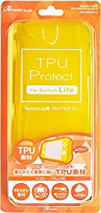 Switch Lite用 TPUプロテクト　イエロー(中古品)