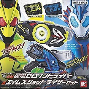 バンダイ(BANDAI) 【ゼロワンライドウォッチ付き】トイザらス限定 仮面ライダーゼロワン 変身ベルト DX飛電ゼロワンドライバー＆