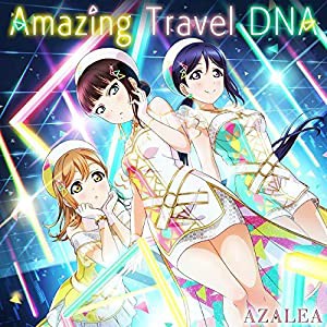 スマートフォン向けアプリ『ラブライブ! スクールアイドルフェスティバル』コラボシングル「Amazing Travel DNA」/AZALEA(中古品