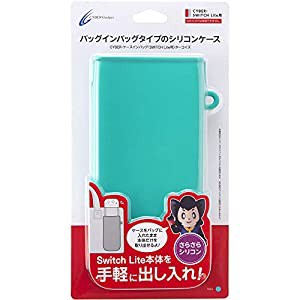 CYBER ・ ケースインバッグ ( SWITCH Lite 用) ターコイズ - Switch(中古品)