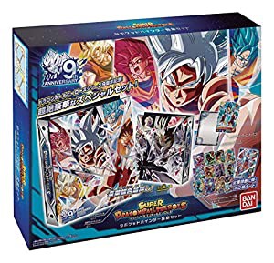 バンダイ (BANDAI) スーパードラゴンボールヒーローズオフィシャル9ポケットバインダー 超絶セット(中古品)